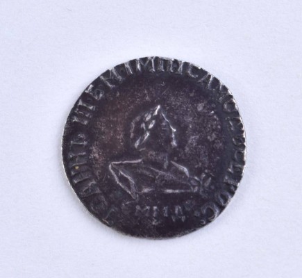 Imperial Russia 10 kopecks ( Grivennik ) 1741 MMD
