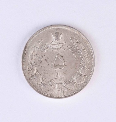 Iran 5 Reals 1931- 1941