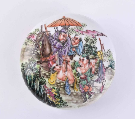 Lidded box China 20th century 