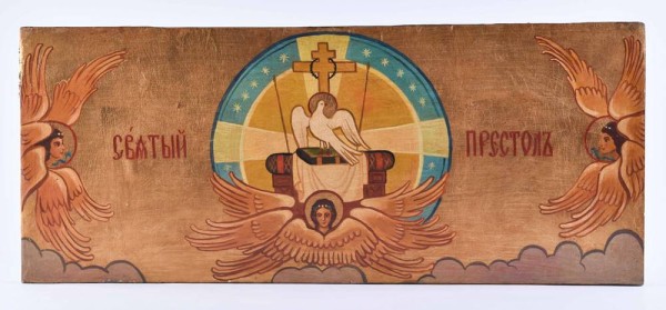 Icon Russia, modern