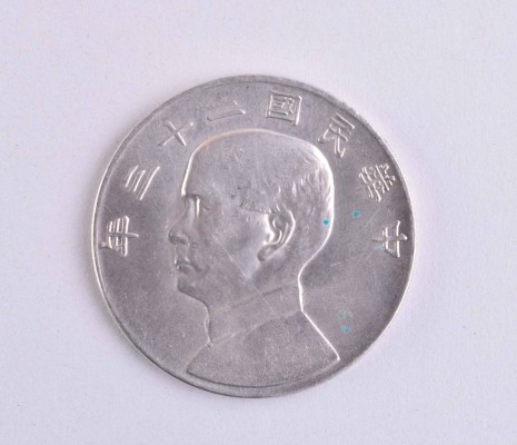 1 dollar 1934 China Sun Yat-sen, junks, Republic 1912-1949