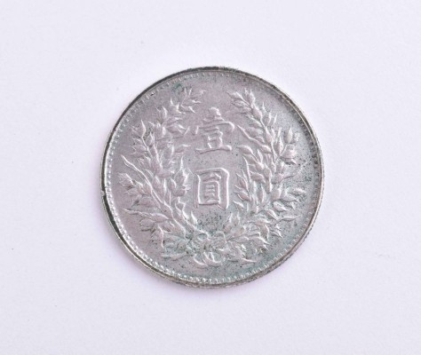 Yuan Shikai, sog. „Fat Man-Dollar“ 1921