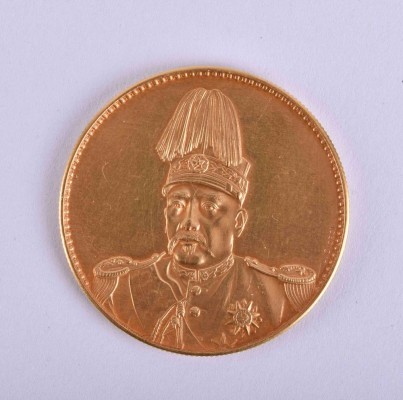 Medaille China wohl erstes Viertel 20 Jhd.