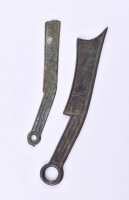 Primitivgeld China wohl CHOU - Dynastie ca. (475 - 221 v. Chr.)