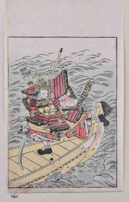 Shigemasa KITAO (1739-1820)