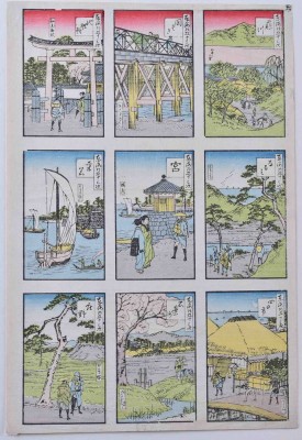 I, II or III HIROSHIGE (XIX) (attrib.)