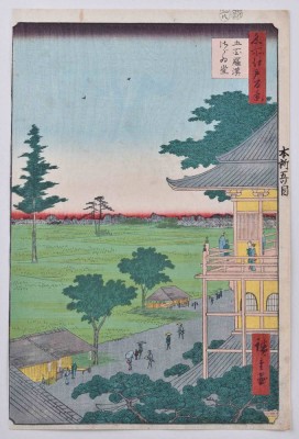 Hiroshige ANDO (1797-1858) 