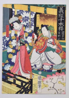 Japanese artist 18th/19th century