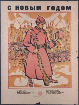 Artist Russia 19th/20th century