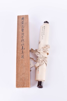 Takahisa RYUKO (1801-1859)